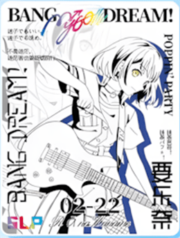 NS-10-M06-7 Raana Kaname | Bang Dream